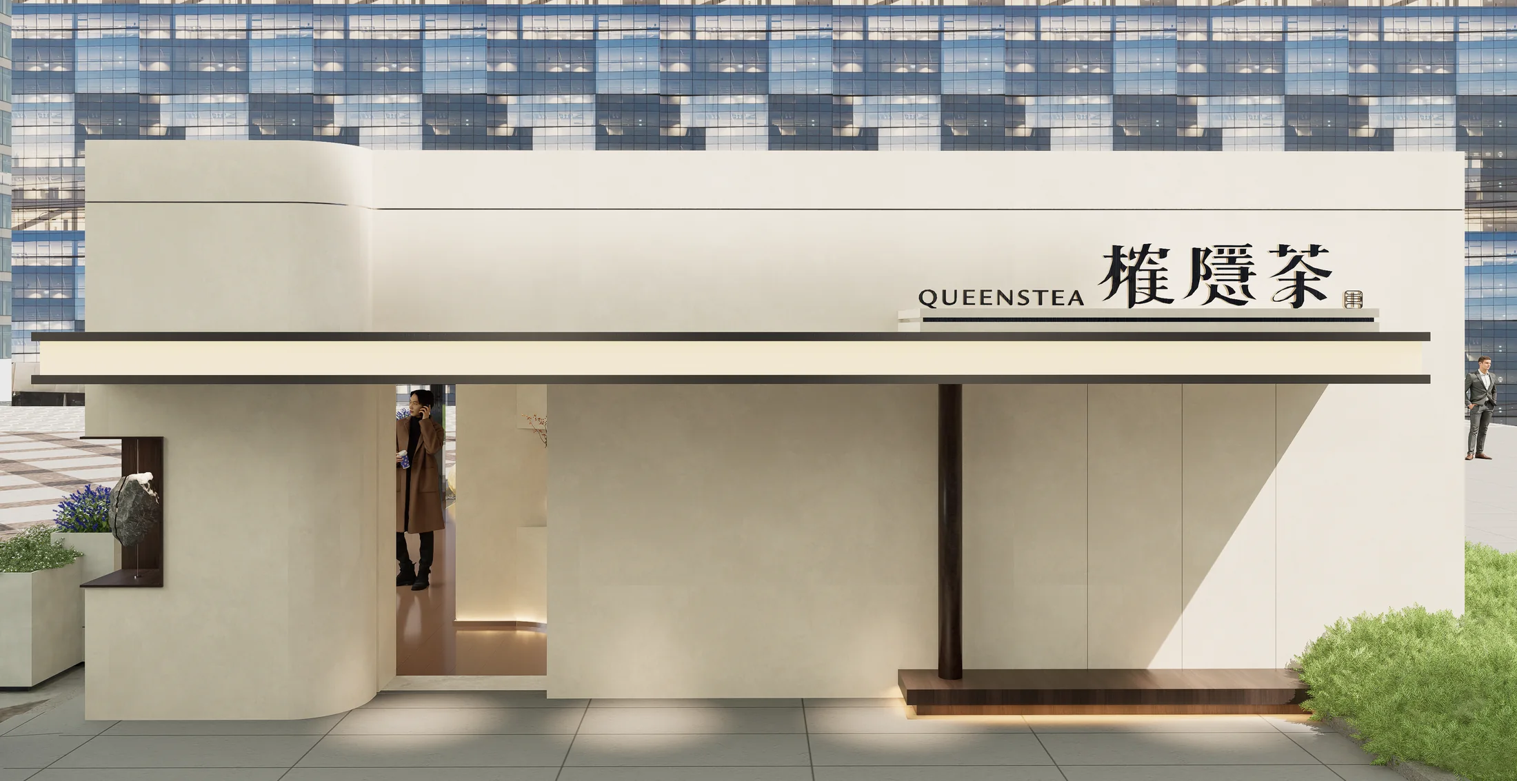 03 金融城分店 · 效果图1