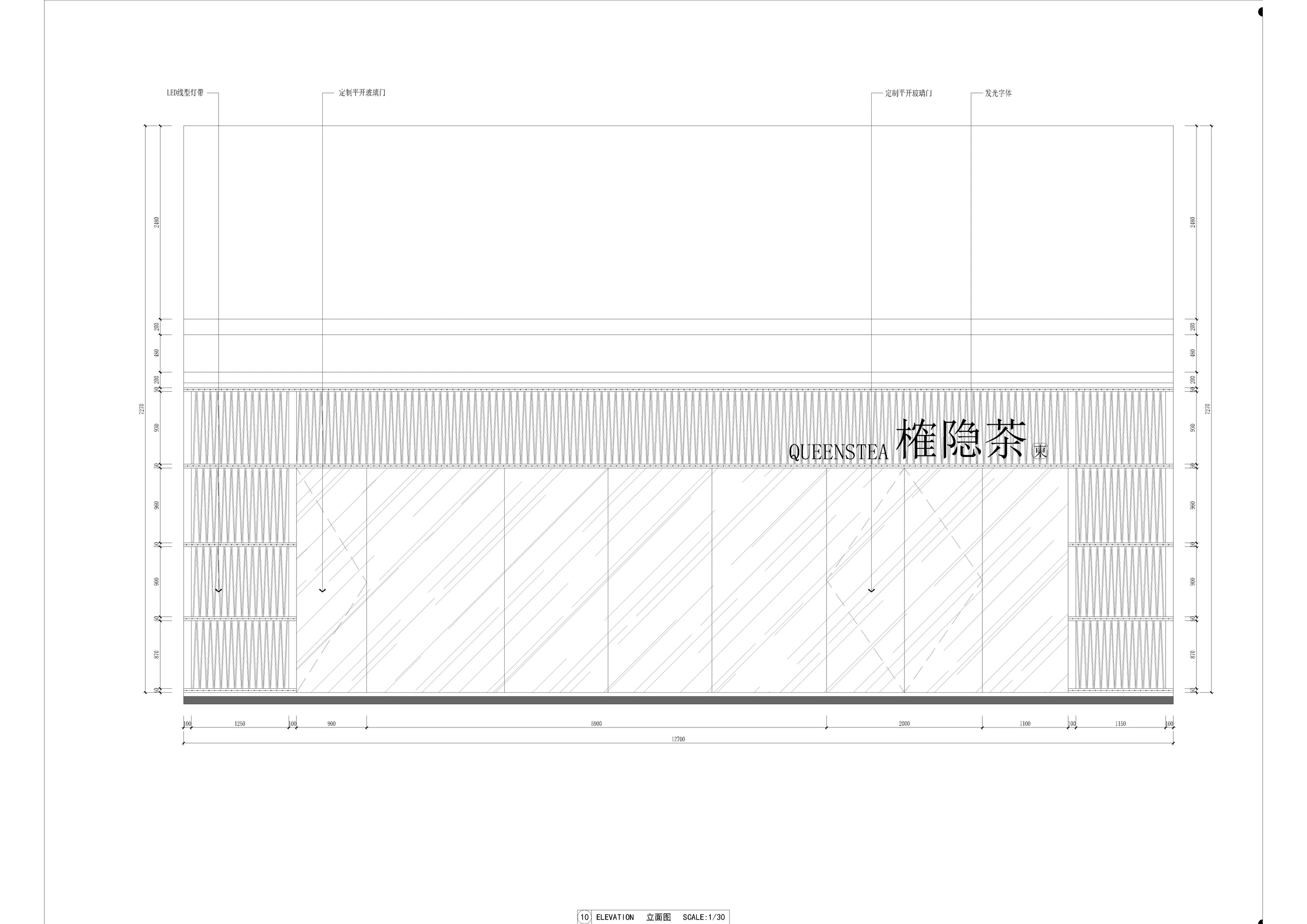 06 施工图 · 外立面施工图