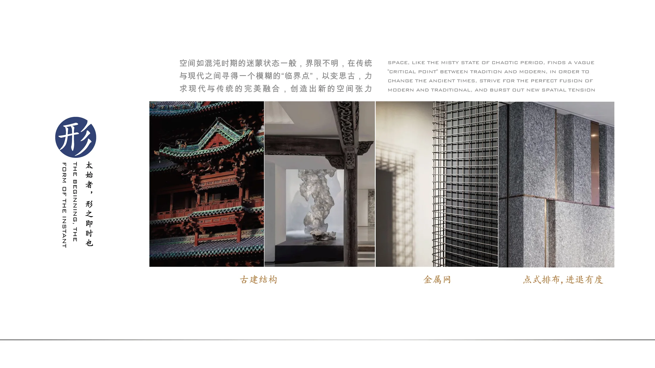 01 概念方案 · 概念2