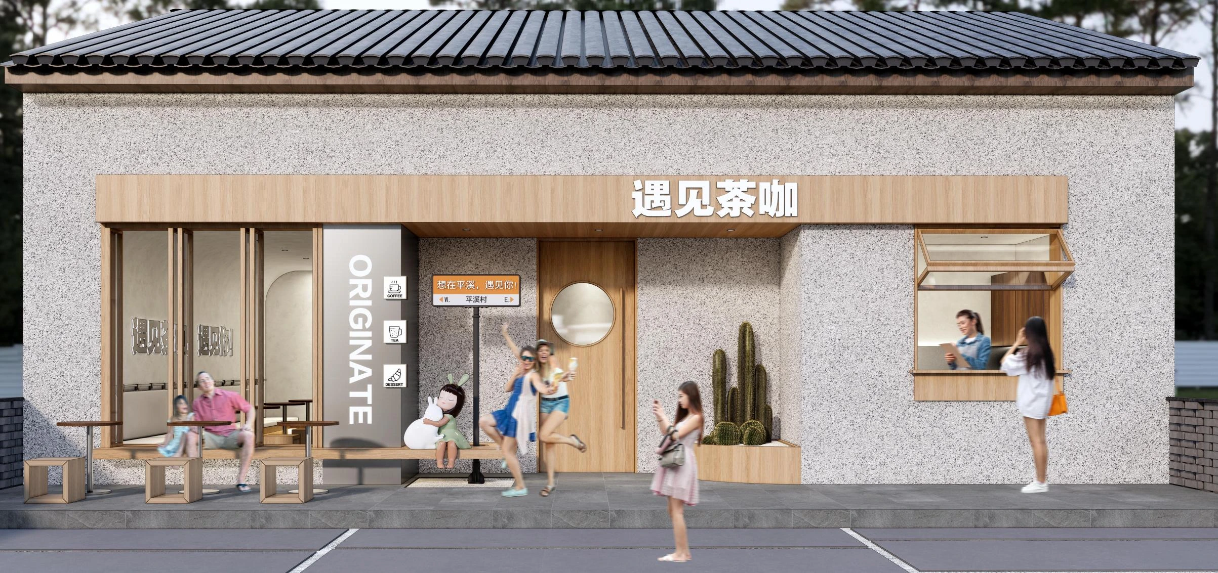 02 外立面 · 外立面3